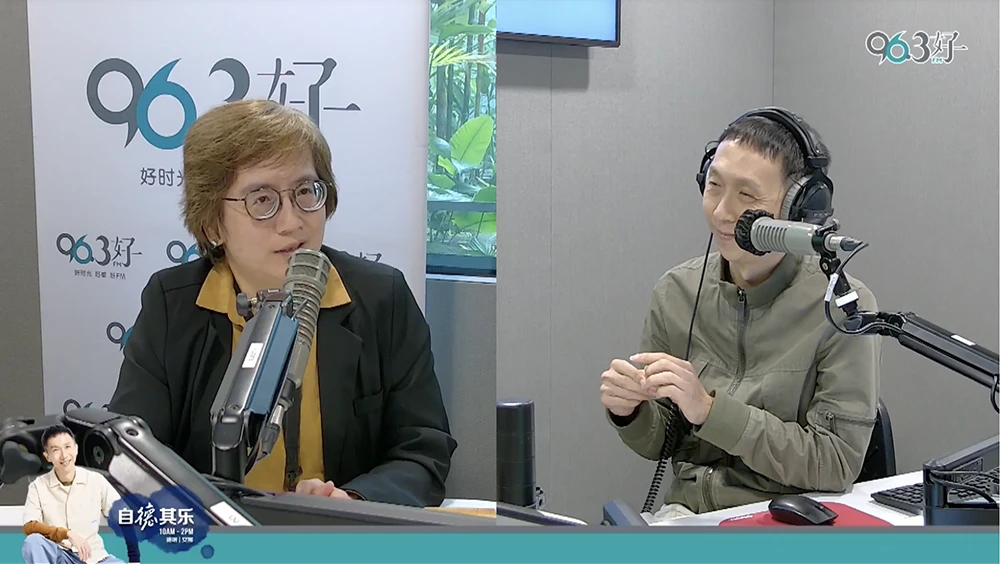 96.3 Hao FM interview